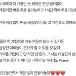 [더보이즈] 내가 왔다 누굴게⁉️
