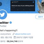 [모두드루와] 트위터도 <b>팔로</b>잉한 방탄소년단