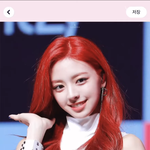 유나 <b>sm</b>신인 걸그룹 센터 느낌으로 만듬