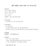 [EXO] 이 중에 20대 초반 있냐?
