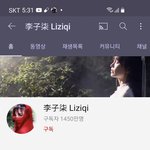 [<b>개</b>깊은빡침] <b>중국</b>짱깨가 유튜브에다가 댓글로 한국을 까고있습니다...