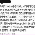 앗ㅂㅋㅋㅋㅋ 정세균 살균드립 쓴 애 반대 하나 달리더니