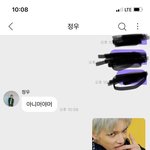 [NCT즌] 내친군 걍 <b>이름</b>이 항상