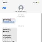 [댓글부탁해] 아 __ <b>이</b>년 뭔데
