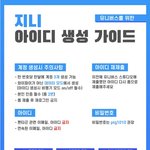 [펜타곤] 펜타곤 2nd win 을 위해 해야할 일