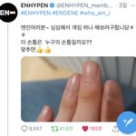 양정원 조카