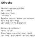 [TXT] 야...<b>가사</b>가.....