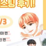 [에이티즈] 이거 무슨 사진이야?