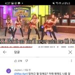 <b>이런댓글</b> 뭐임?