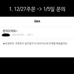 [개깊은빡침] 소비자 엿같이 대하는 쇼핑몰, 클로즈*립을 아시나요...