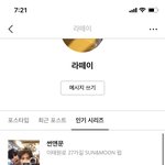 [NCT즌] <b>아악</b> 썬앤문 그거 보고싶은데