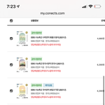 수특 뭐뭐 더 <b>사야</b>돼??