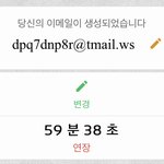 [더보이즈] <b>야야</b> 임시메일 괜찮은거야,,?