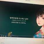 노래 조왕