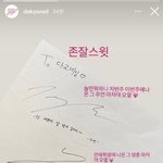 [더보이즈] 얘네는 킹덤 10초 나오는 거 때매 <b>네일</b>도 하는데