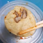 애두라 허니<b>버터</b>칩 썩은거야?