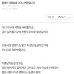 [댓글부탁해] [원본지킴이] 동생이 이혼남을 소개시켜준답니다.
