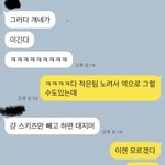 [더보이즈] 언니 <b>섭외</b> 완료