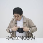[드루와] ㅈㄲㅈ 하니까 생각났는데 <b>최양락</b> 유튜브 들어가봐