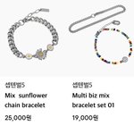 [무한<b>분열</b>] 손민수 할까 말까