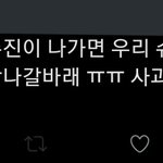 [모두드루와] 수진 악개