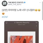 [온앤오프] 더보이즈 <b>상연</b>님이 곡 홍보 해주셨다!