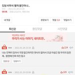 [BTOB] 전에 우리 왕덤 망신당할거라는 탈빠한애 기억함?