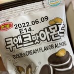 [NCT즌] ㅅㄷ 너네 이거 먹어봣니