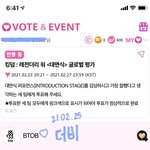 [BTOB] 안녕하세욯 <b>저도</b> 더비예요