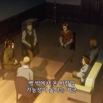 [진격의거인] 간<b>부조</b> 병크 터짐;;