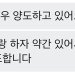 [NCT즌] 아니 핫정 미친거아님?