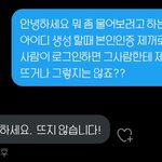 [펜타곤] 멜론 <b>생성</b>중인데 혹시 불안해서 물어봤거든