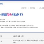 [NCT즌] 역시 알라딘이 최고구나