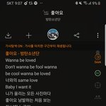 애들아 이거 방탄노래인거 알았음??