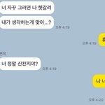 [NCT즌] 이거 런<b>전이</b>랑 동역이