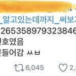 [이것좀봐줘] 레전드