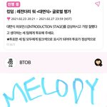 [더보이즈] 옆동네에서 인증와용 !