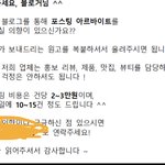 헐 나 <b>블로그</b> 광고 제의받음