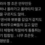 [TXT] 빅힛토는 꼭 봐라 2
