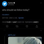 [방탄소년단] 짹공계 봤어?