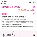 [더보이즈] 인증왔습니당!!