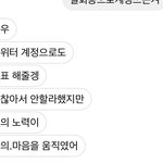 [더보이즈] ㅋㅋㅋㅋㅋㅋ<b>내</b><b>친구</b> 투표얻어내기 성공함
