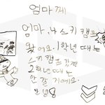 [<b>SF9</b>] 이거 본 사람