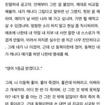 [NCT즌] 내 기준 <b>엑스형</b> 명대사 ㄹㅈㄷ