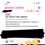 [<b>아이콘</b>] 더비 투표인증이요!