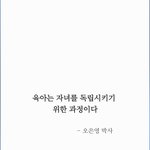 ++)둘째 임신 중인데 사람들 반응이 걱정돼요