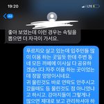 [개깊은빡침] 강아지 <b>미용</b>샵에서 개 물림 사고 당했어요(추가내용...