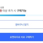 쿠팡으로 물건 <b>사본</b> 예들아