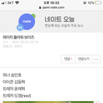 [트레저] 이 글 톡선 보낼 트메