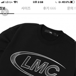 엘엠씨 맨투맨 <b>사갈</b>사람